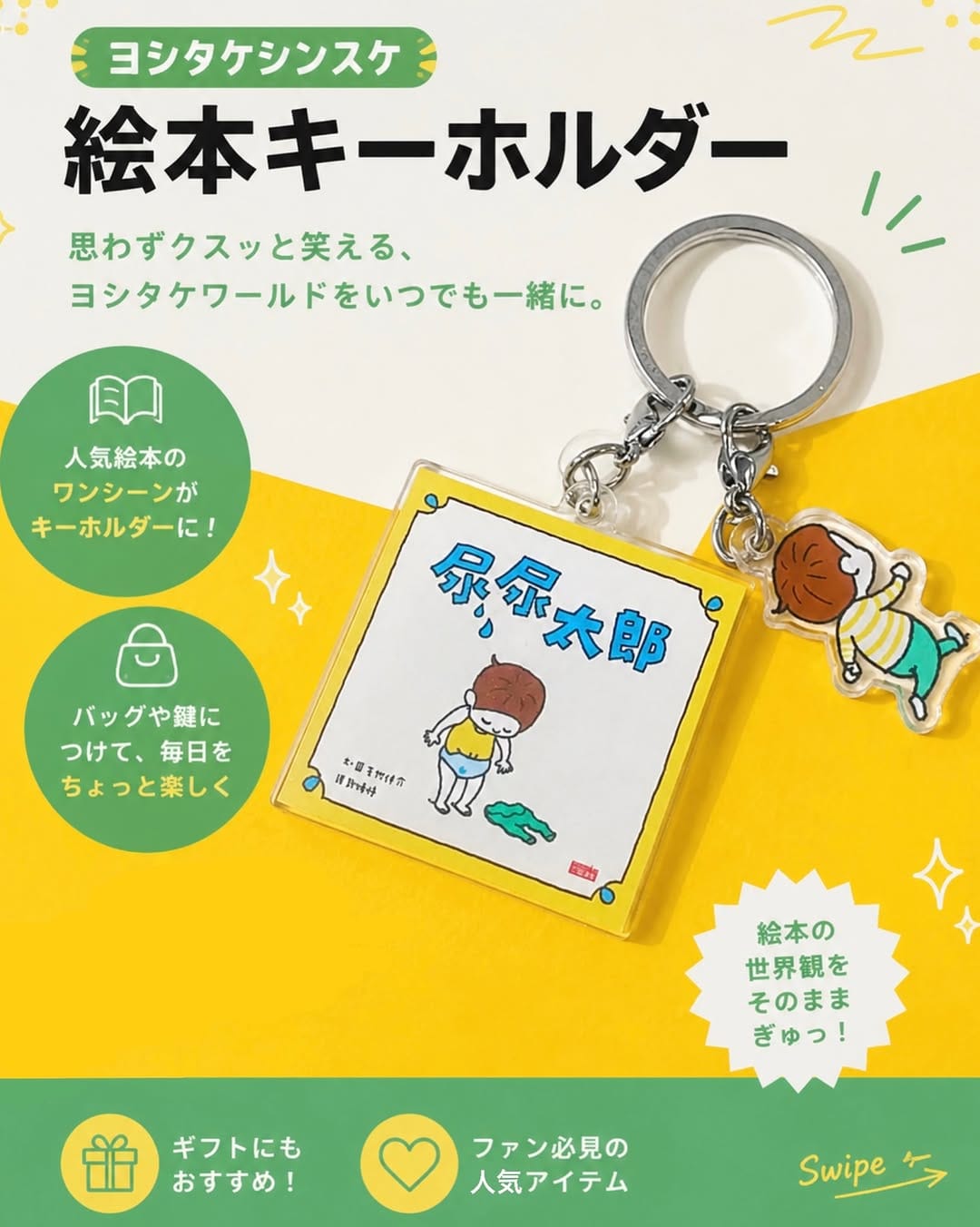 Post 9 by PHP研究所　暮らしデザイン　本と文具と雑貨 on Instagram (carousel)