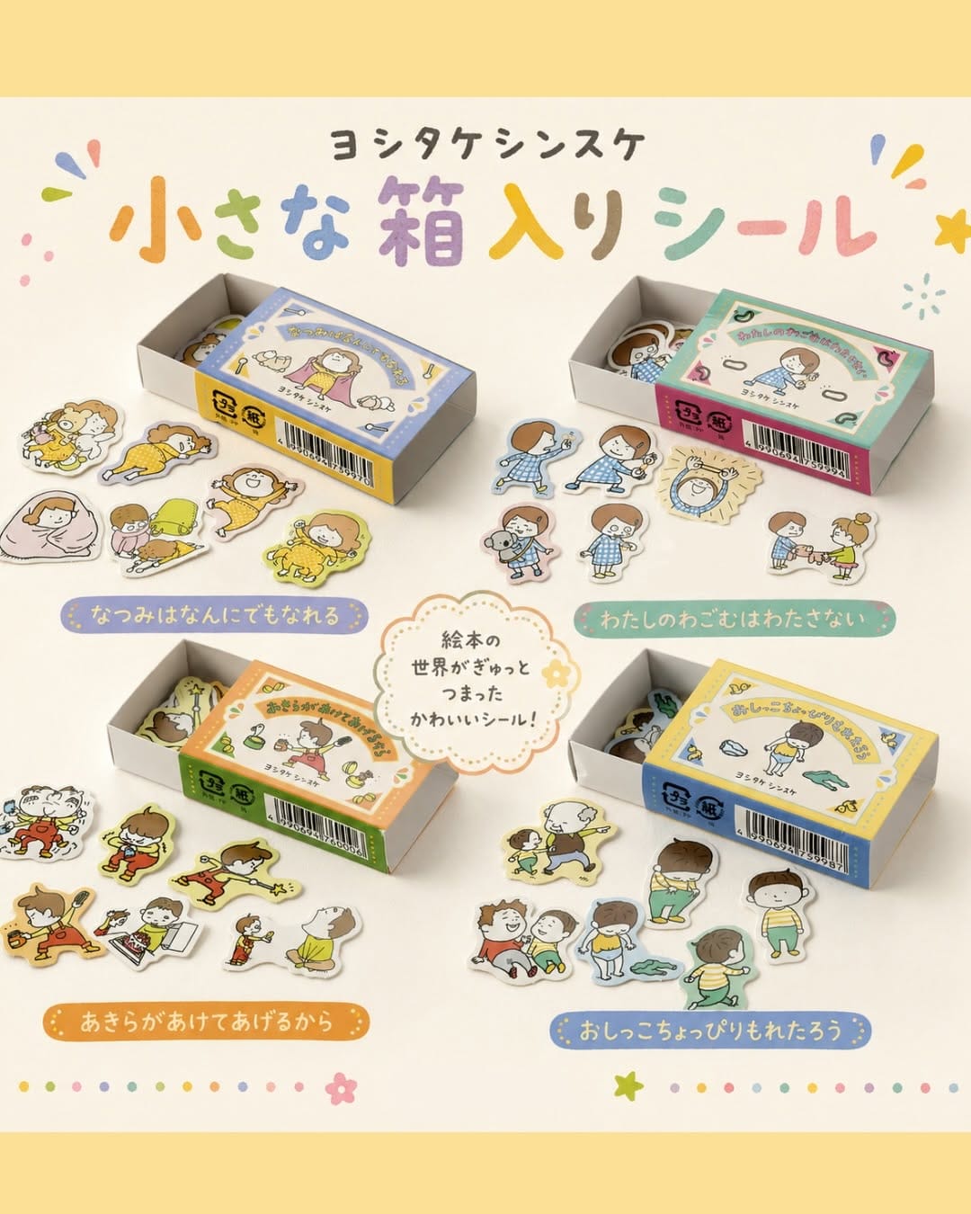 Post 2 by PHP研究所　暮らしデザイン　本と文具と雑貨 on Instagram (carousel)