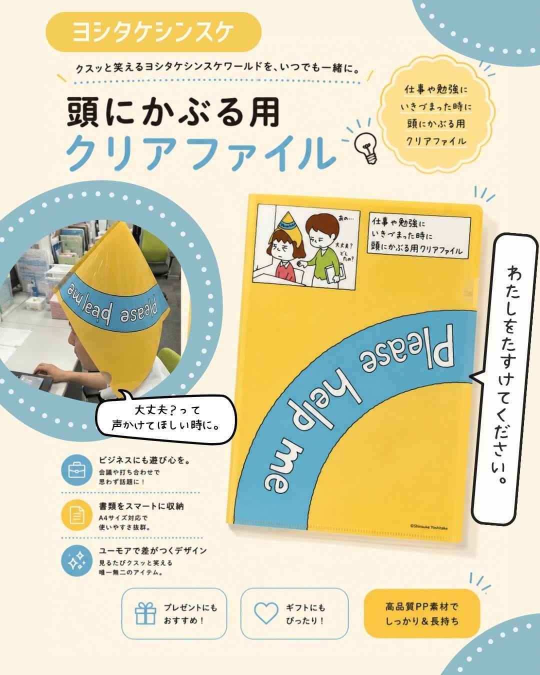 Post 4 by PHP研究所　暮らしデザイン　本と文具と雑貨 on Instagram (carousel)