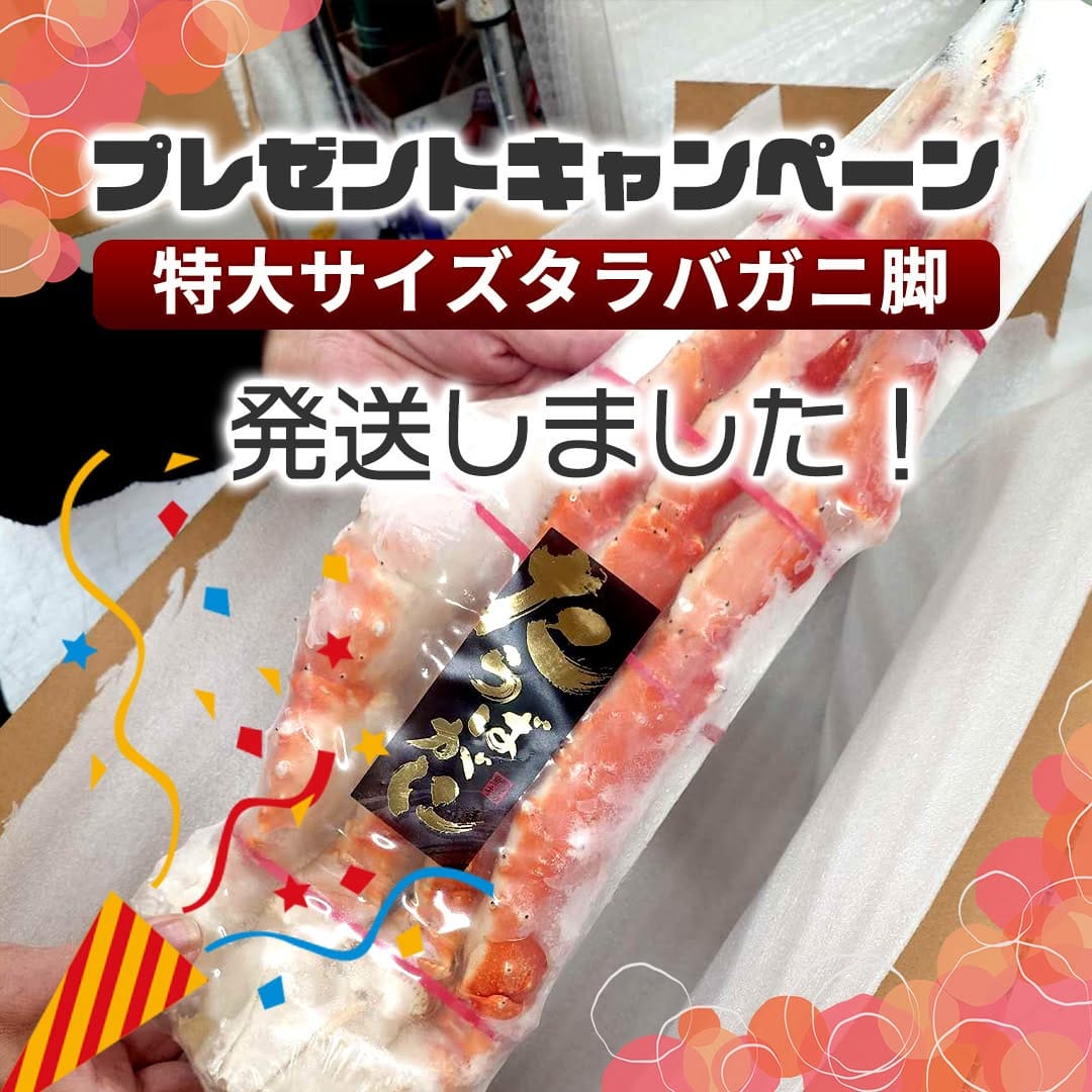 Post 8 by 北海道ギフトバザール on Instagram (carousel)
