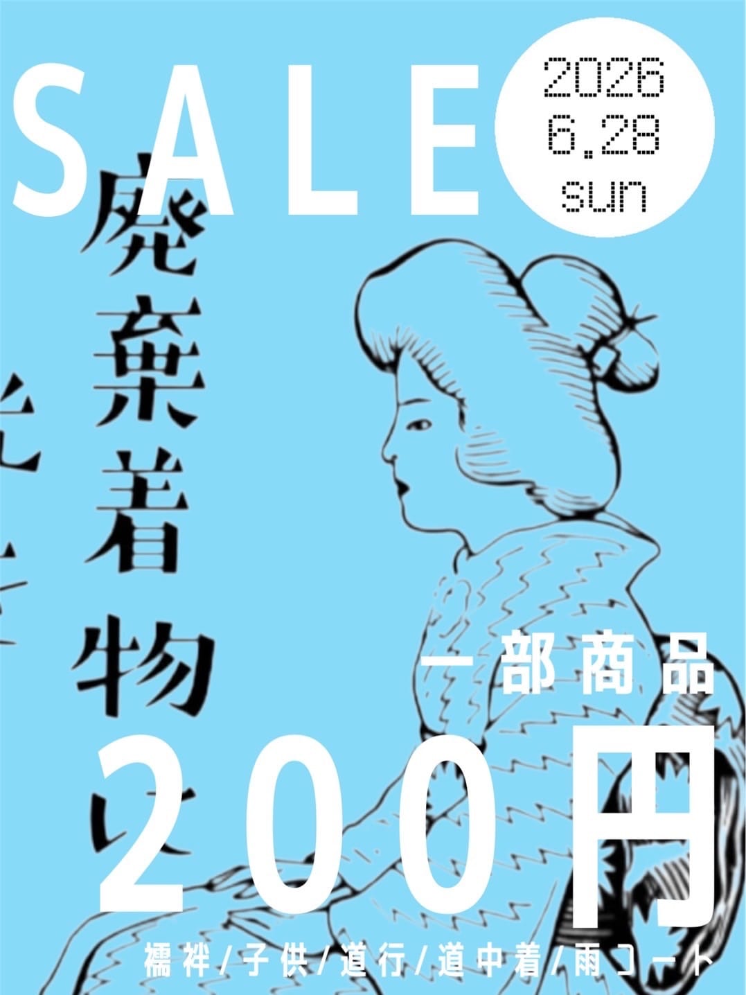 Post 3 by 廃棄着物に光を on Instagram (carousel)