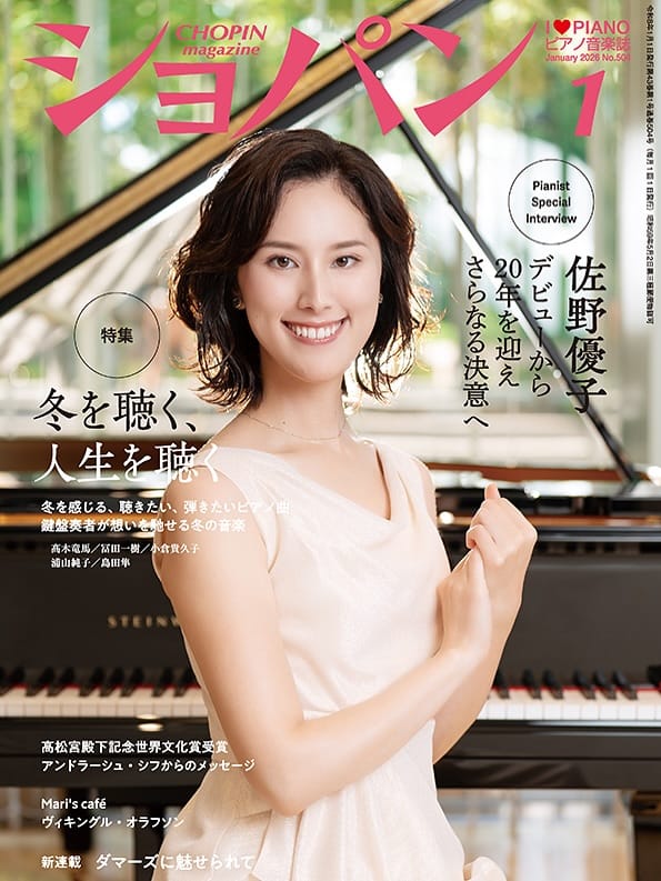 Post 8 by Yuko Sano 🎹 佐野優子 on Instagram (carousel)