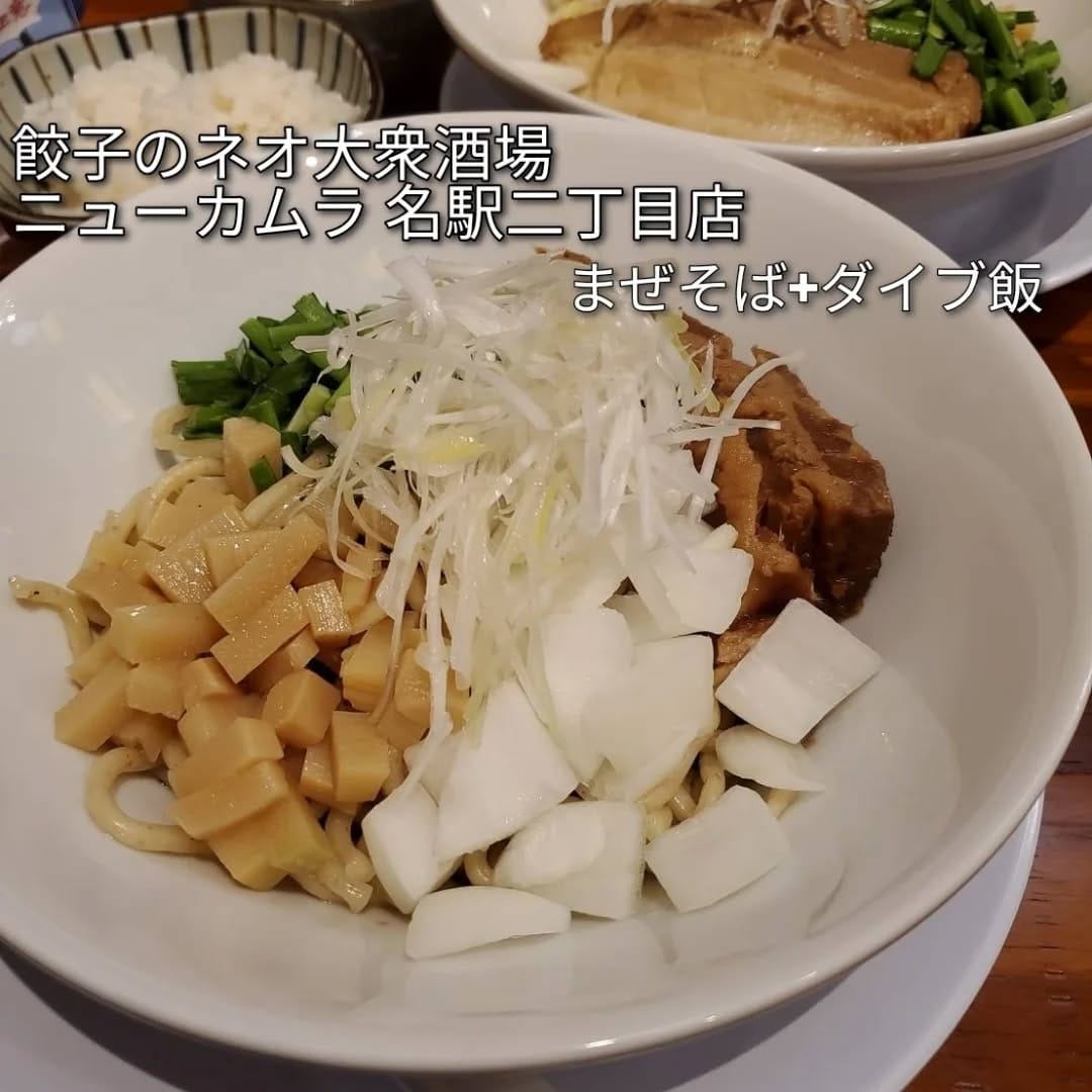 Post 6 by 名古屋ラーメン野郎 on Instagram (carousel)