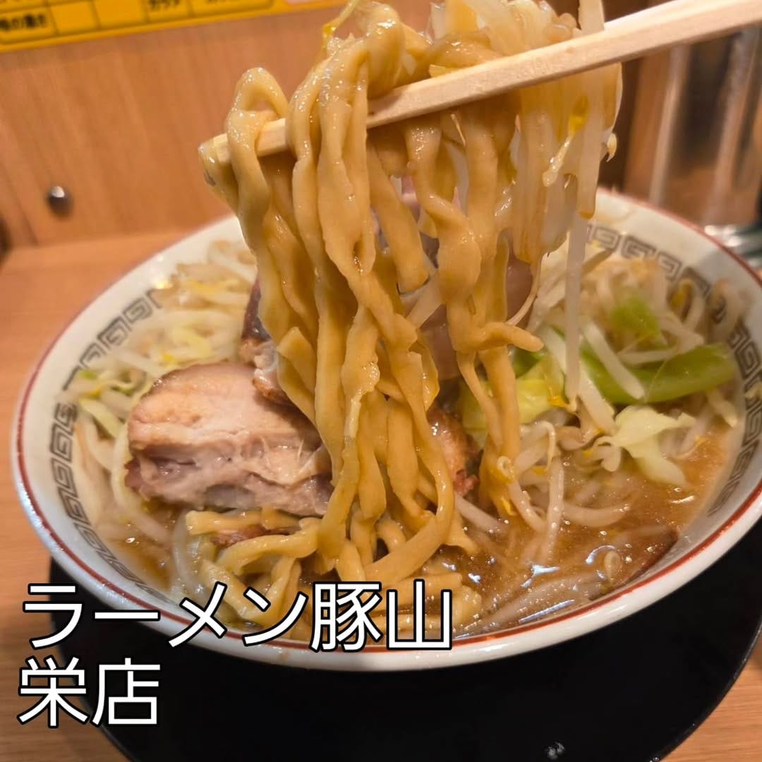 Post 2 by 名古屋ラーメン野郎 on Instagram (carousel)