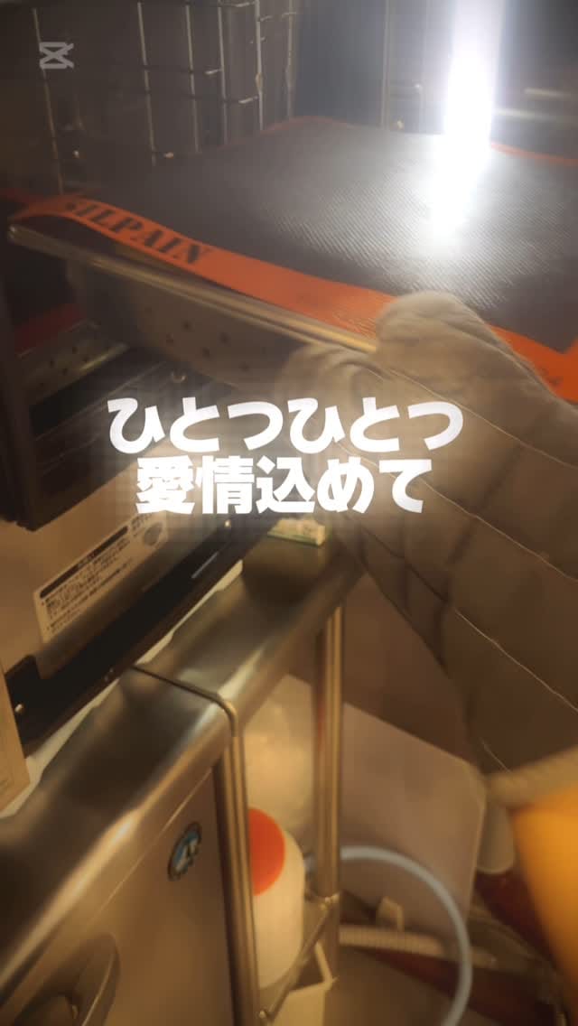 Post 9 by たまごのたまこ(堺白鷺店) on Instagram (video)