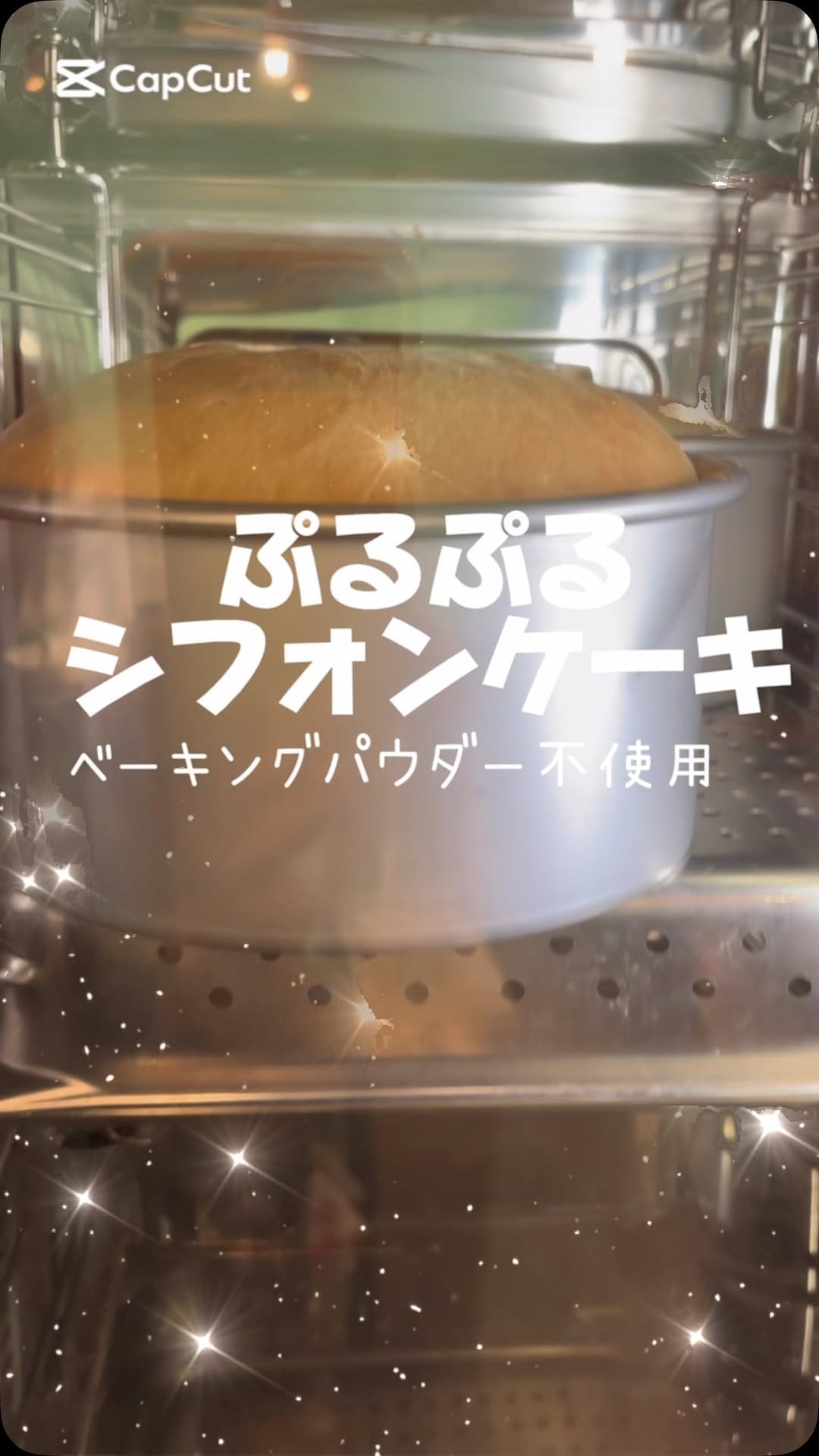 Post 8 by たまごのたまこ(堺白鷺店) on Instagram (video)