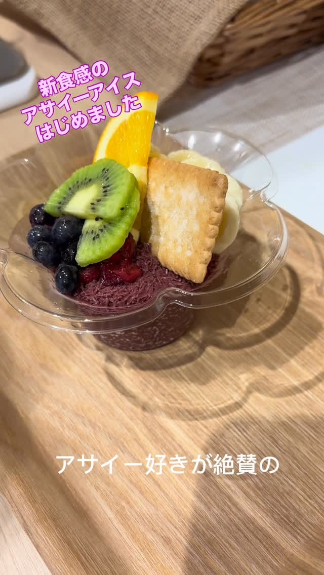 Post 7 by たまごのたまこ(堺白鷺店) on Instagram (video)