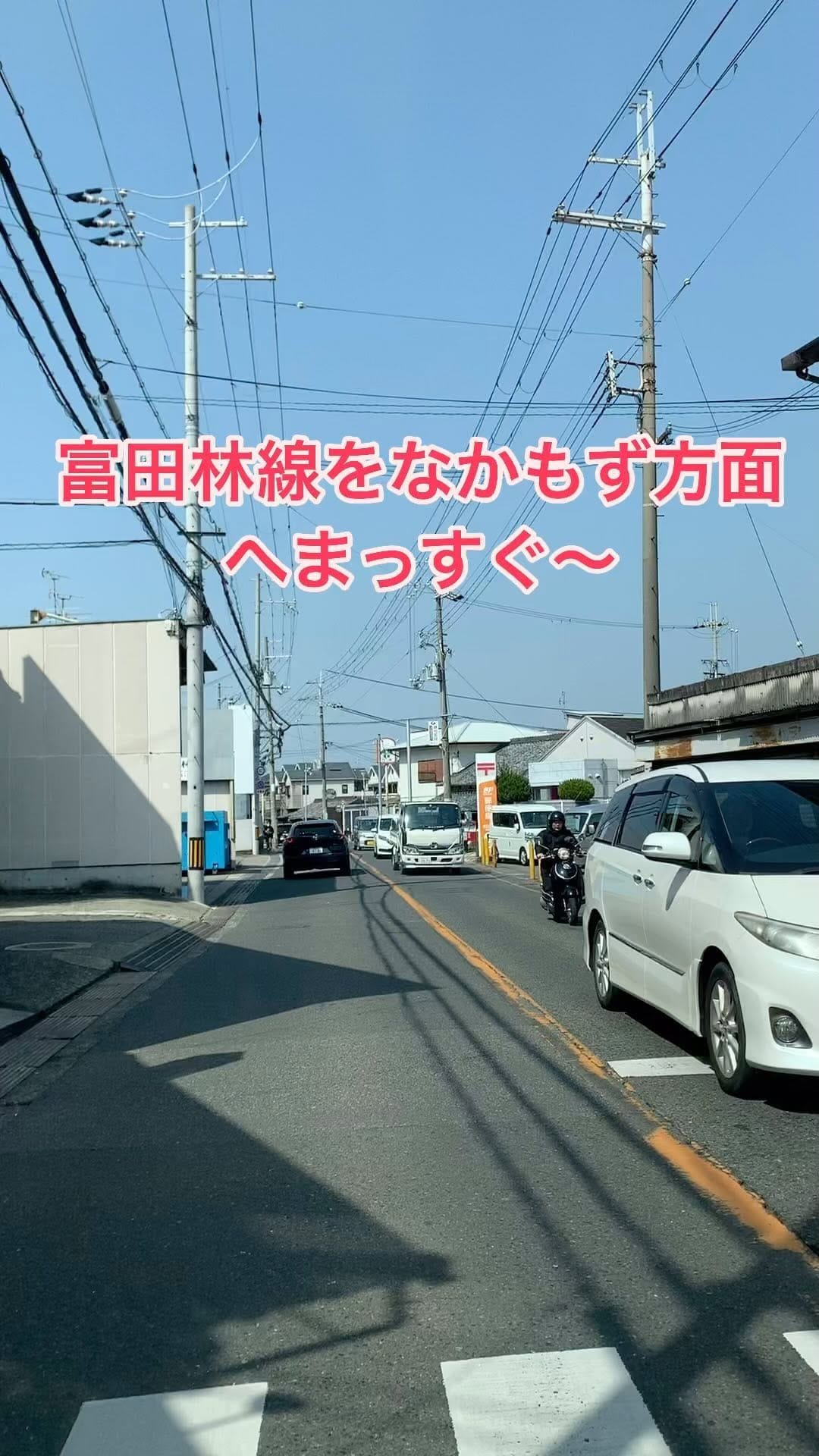 Post 10 by たまごのたまこ(堺白鷺店) on Instagram (video)