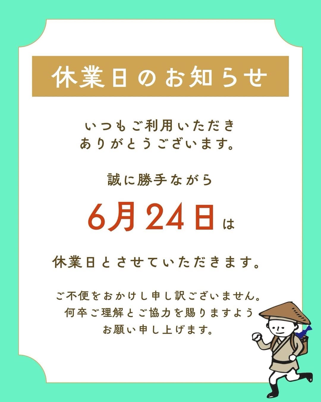 Post 7 by 道の駅若狭おばま【公式】 on Instagram (image)
