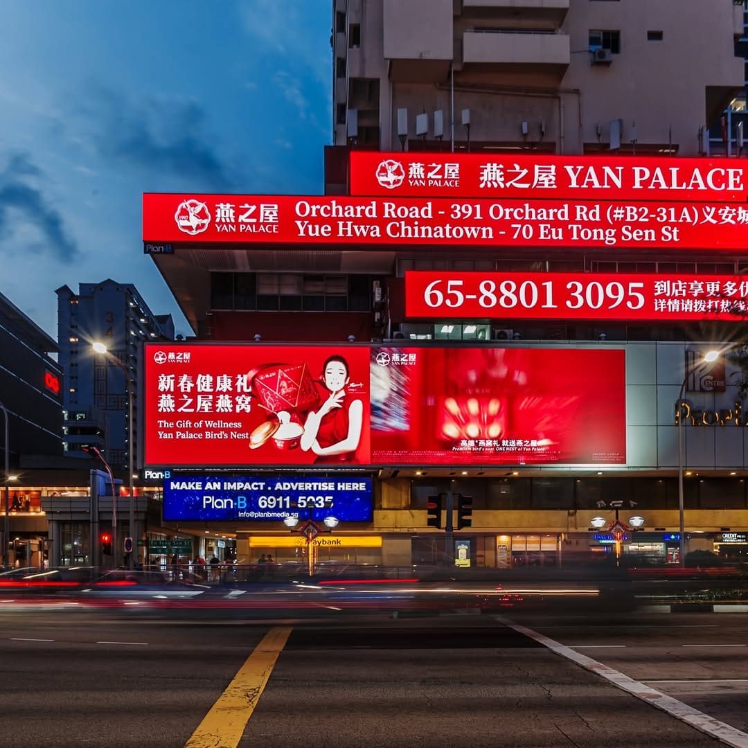 Post 9 by Javan Ng on Instagram (image)