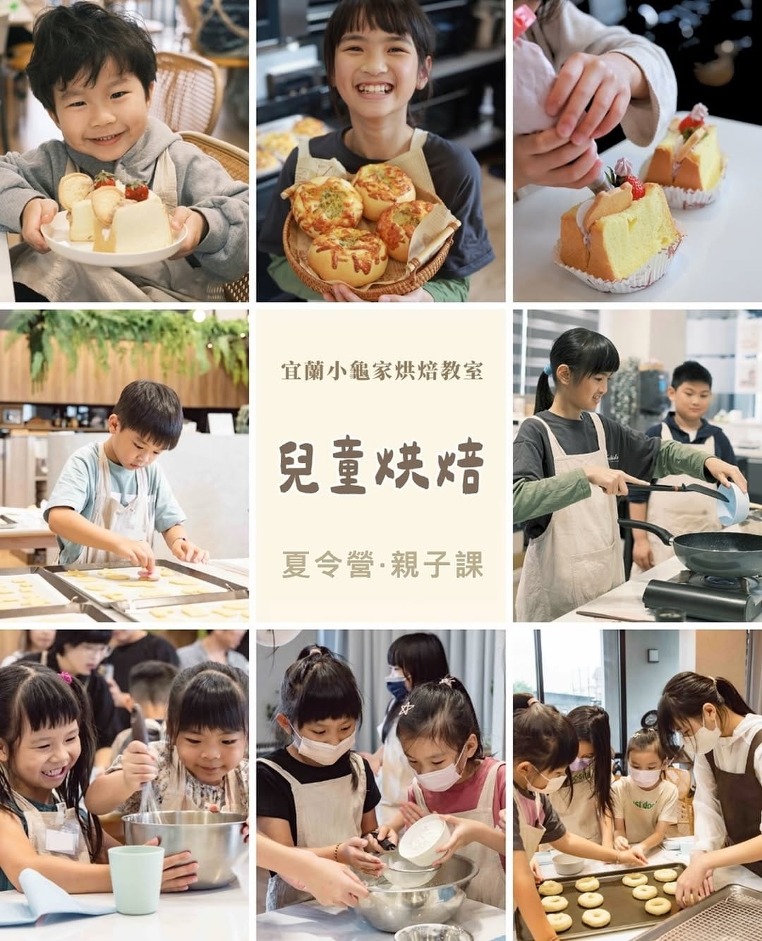 Post 1 by 𝐀𝐦𝐚𝐢 𝐏𝐚̂𝐭𝐢𝐬𝐬𝐞𝐫𝐢𝐞｜阿麥甜點 on Instagram (image)