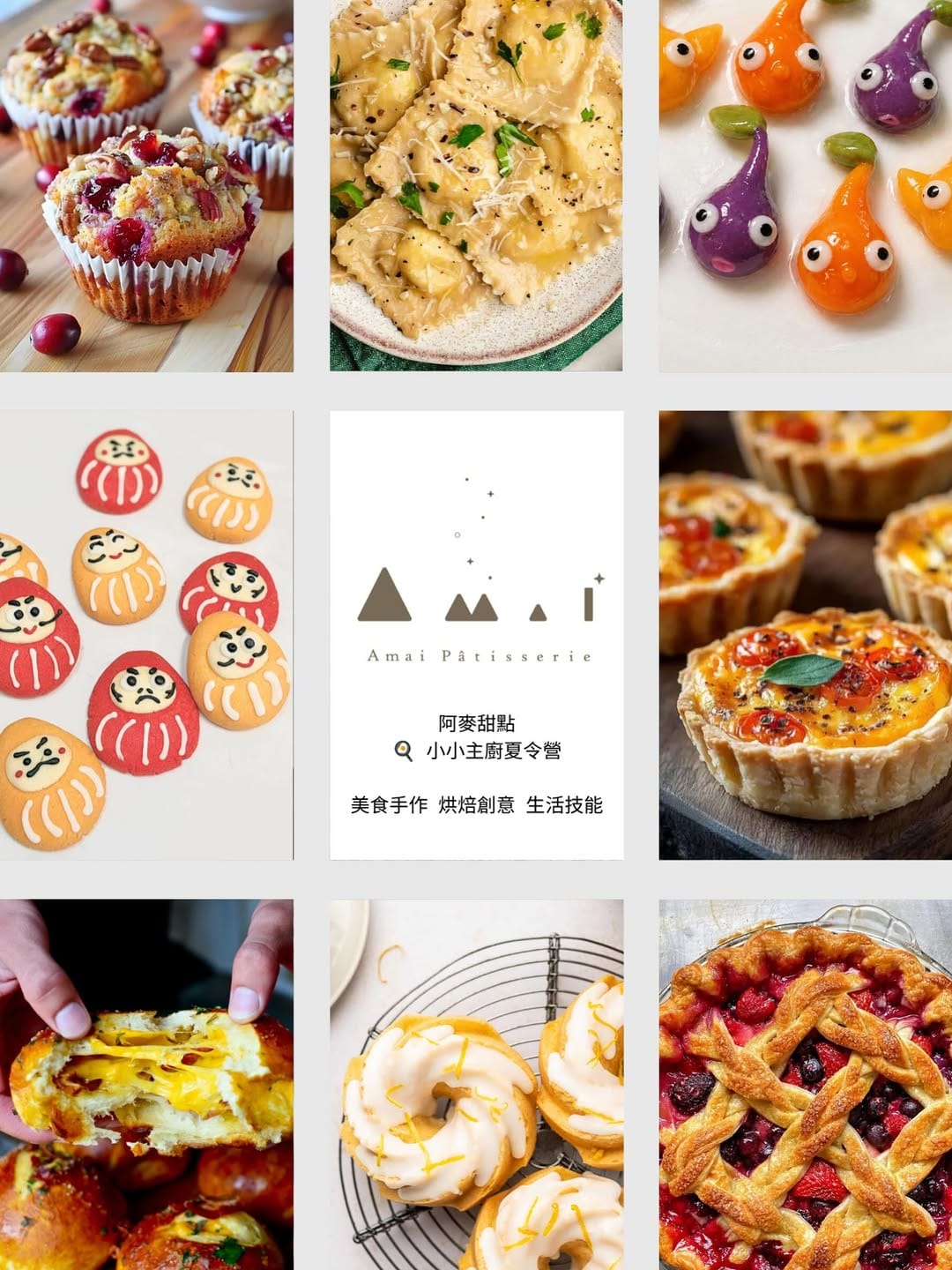 Post 3 by 𝐀𝐦𝐚𝐢 𝐏𝐚̂𝐭𝐢𝐬𝐬𝐞𝐫𝐢𝐞｜阿麥甜點 on Instagram (image)