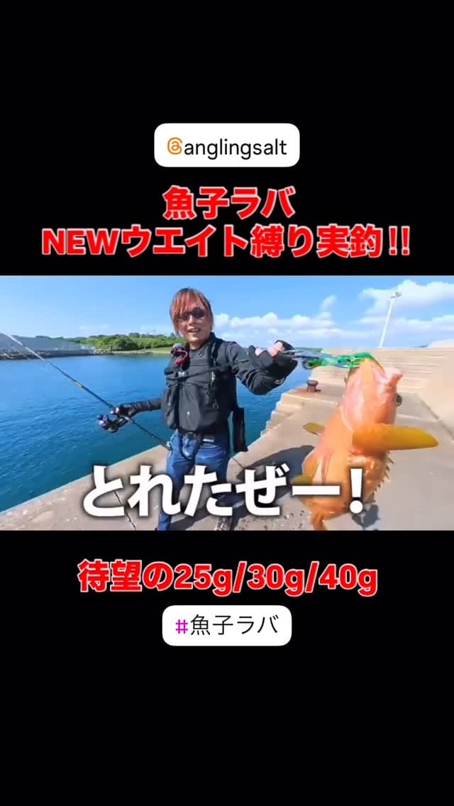 Post 4 by 金丸竜児 on Instagram (video)