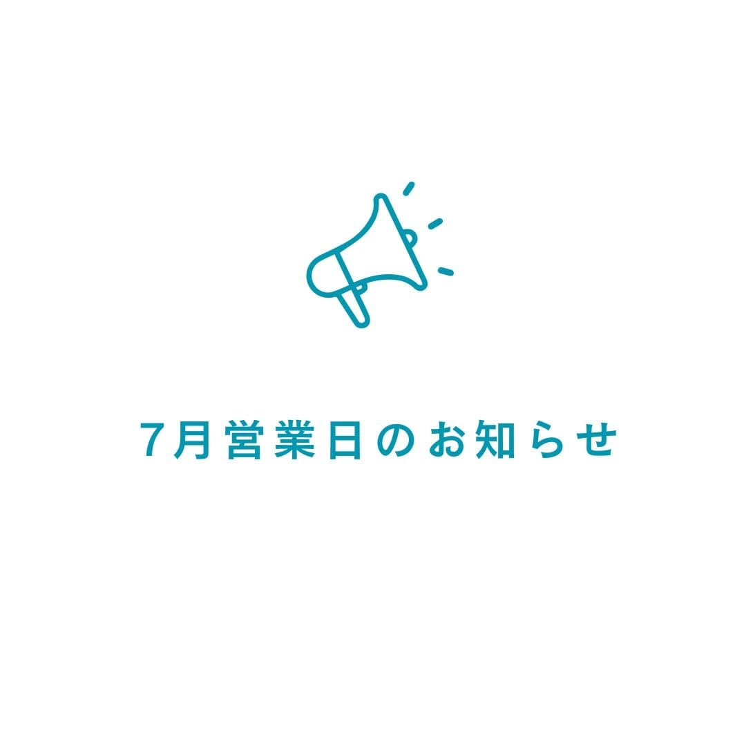 Post 4 by 喫茶 ぽると on Instagram (carousel)