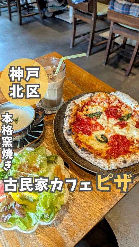 Post 9 by きらり～兵庫グルメ旅～ on Instagram (video)