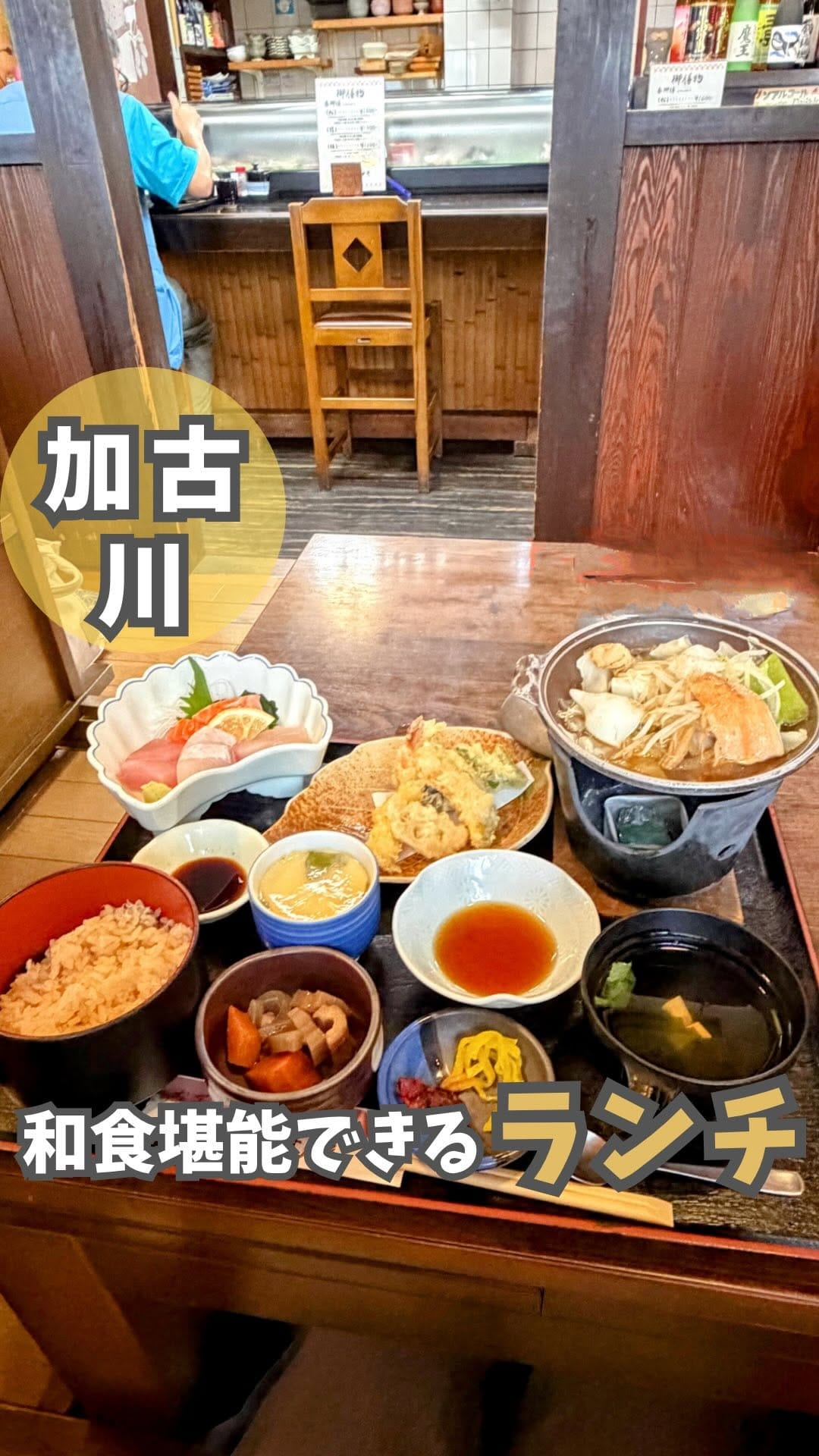 Post 6 by きらり～兵庫グルメ旅～ on Instagram (video)