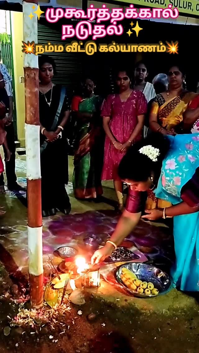 Post 3 by Hamabharathi on Instagram (video)