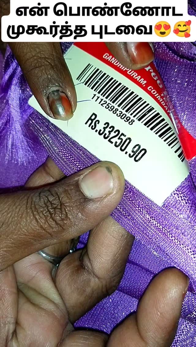 Post 5 by Hamabharathi on Instagram (video)