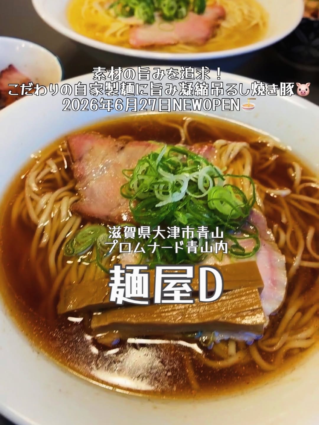 Post 3 by まゆ on Instagram (carousel)