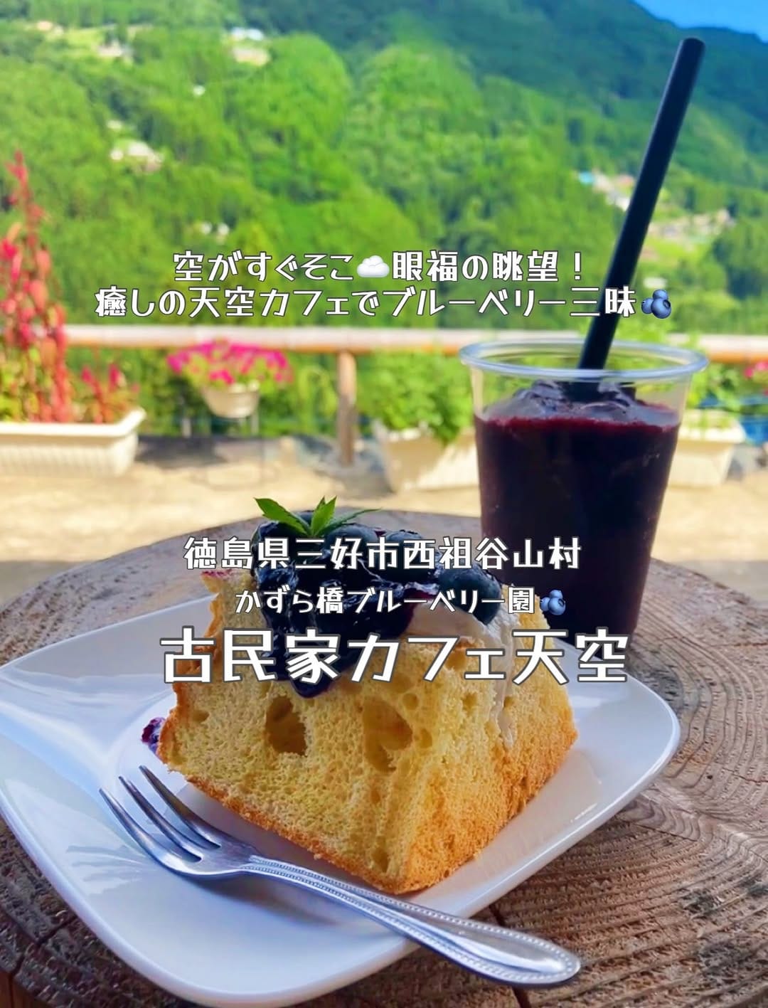 Post 4 by まゆ on Instagram (carousel)