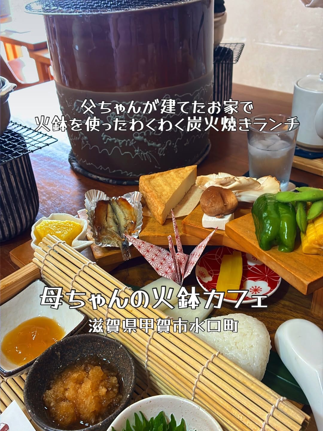 Post 6 by まゆ on Instagram (carousel)