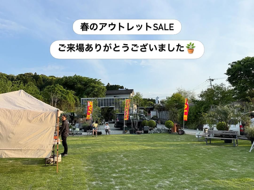 Post 4 by KIKUSUI  NURSERY on Instagram (carousel)