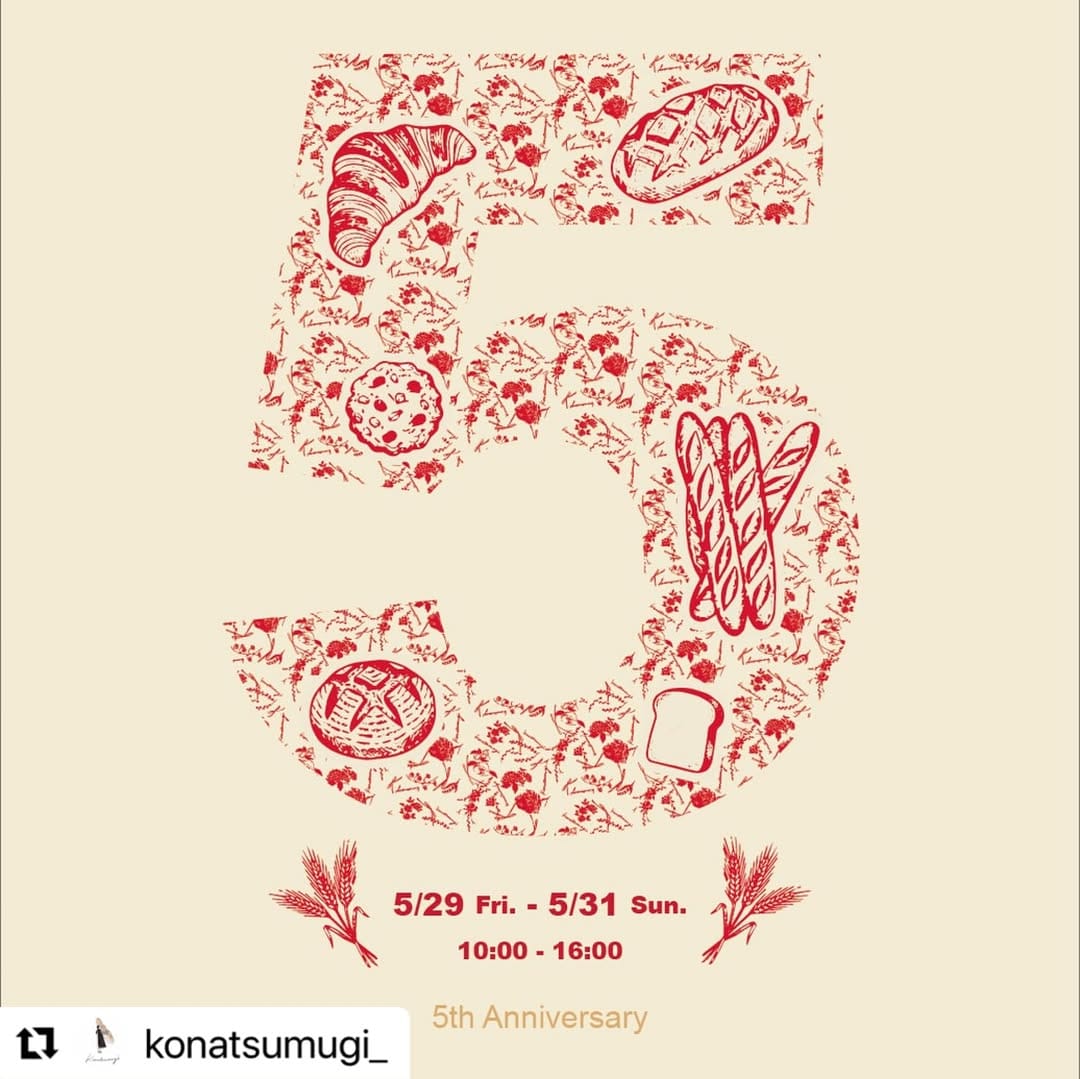 Post 2 by KIKUSUI  NURSERY on Instagram (carousel)