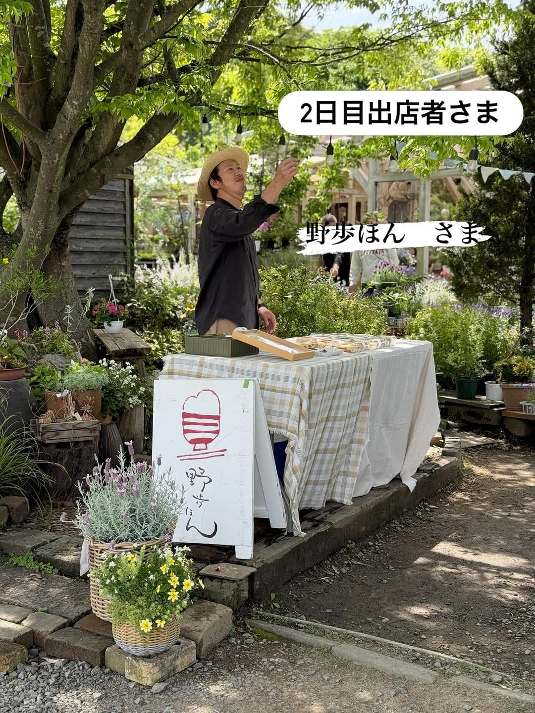 Post 6 by KIKUSUI  NURSERY on Instagram (carousel)