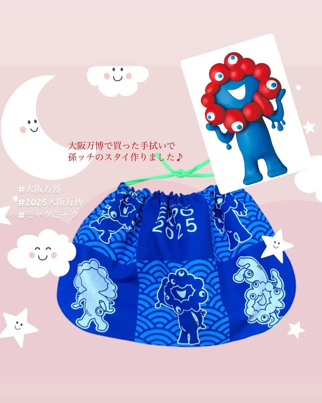 Post 7 by Mシュナウザー小姫とコケン on Instagram (image)
