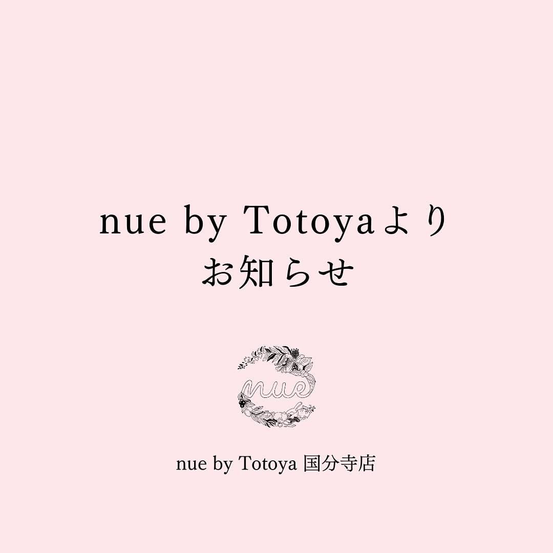 Post 10 by nue by Totoya 国分寺店【量り売り】 on Instagram (image)