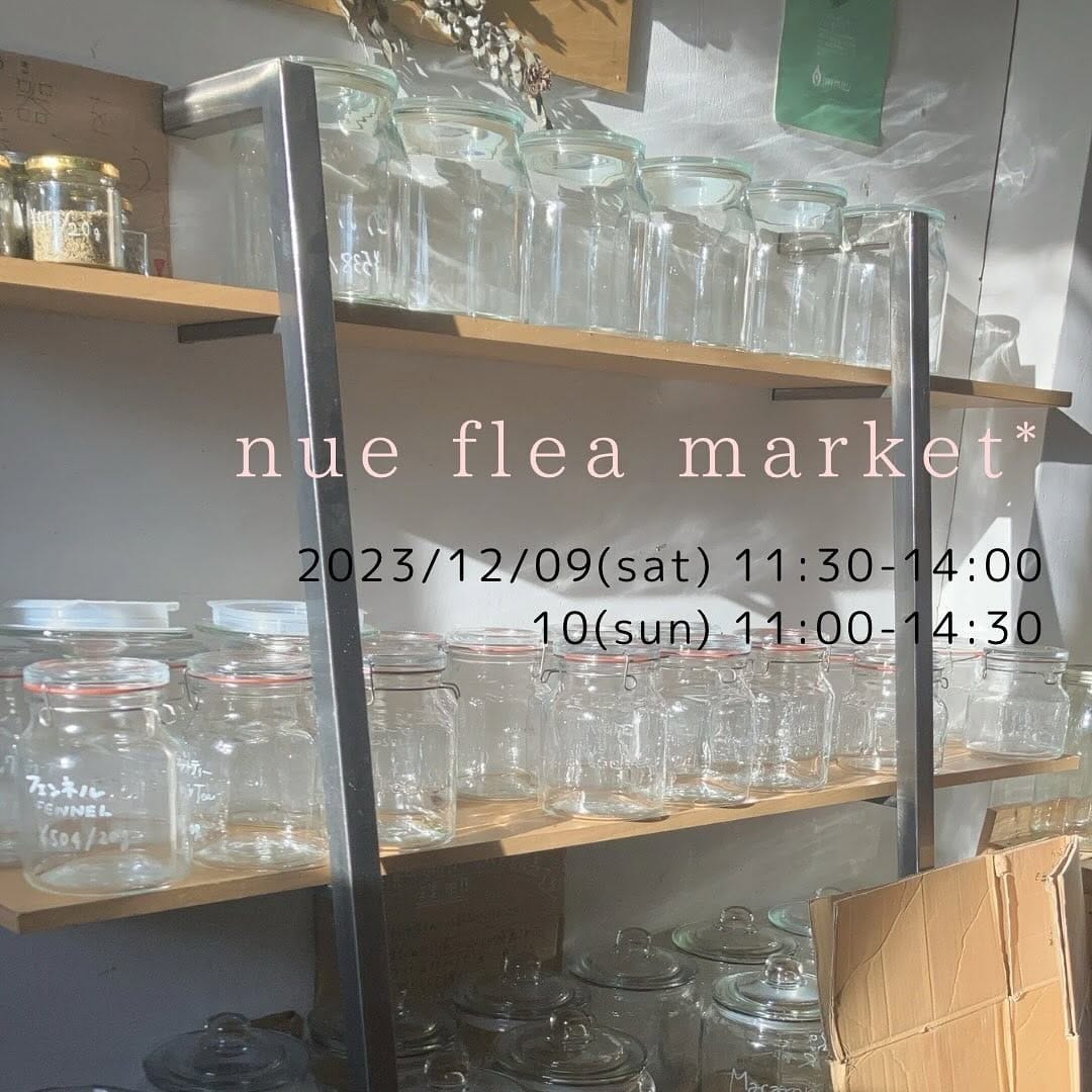 Post 1 by nue by Totoya 国分寺店【量り売り】 on Instagram (image)