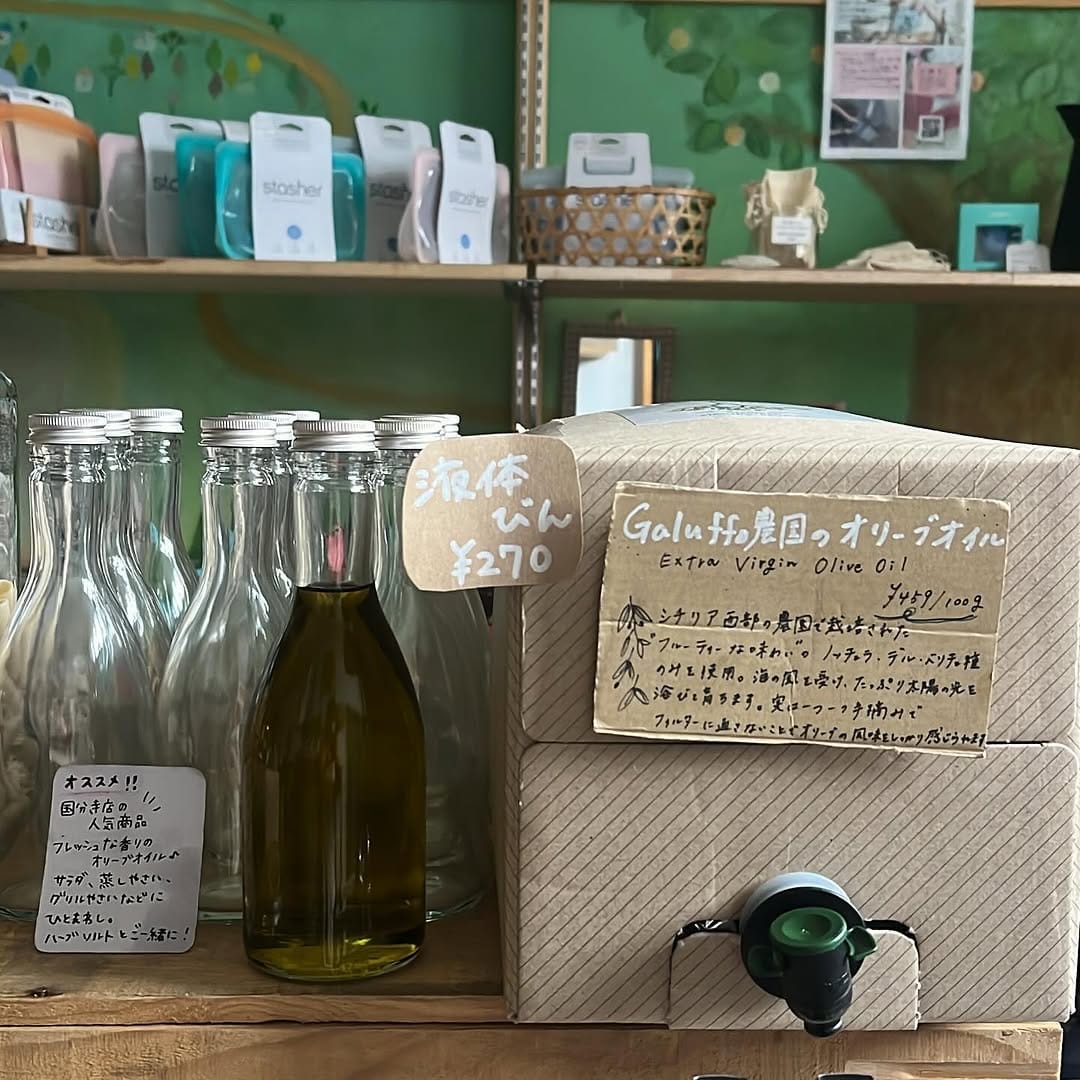 Post 5 by nue by Totoya 国分寺店【量り売り】 on Instagram (image)