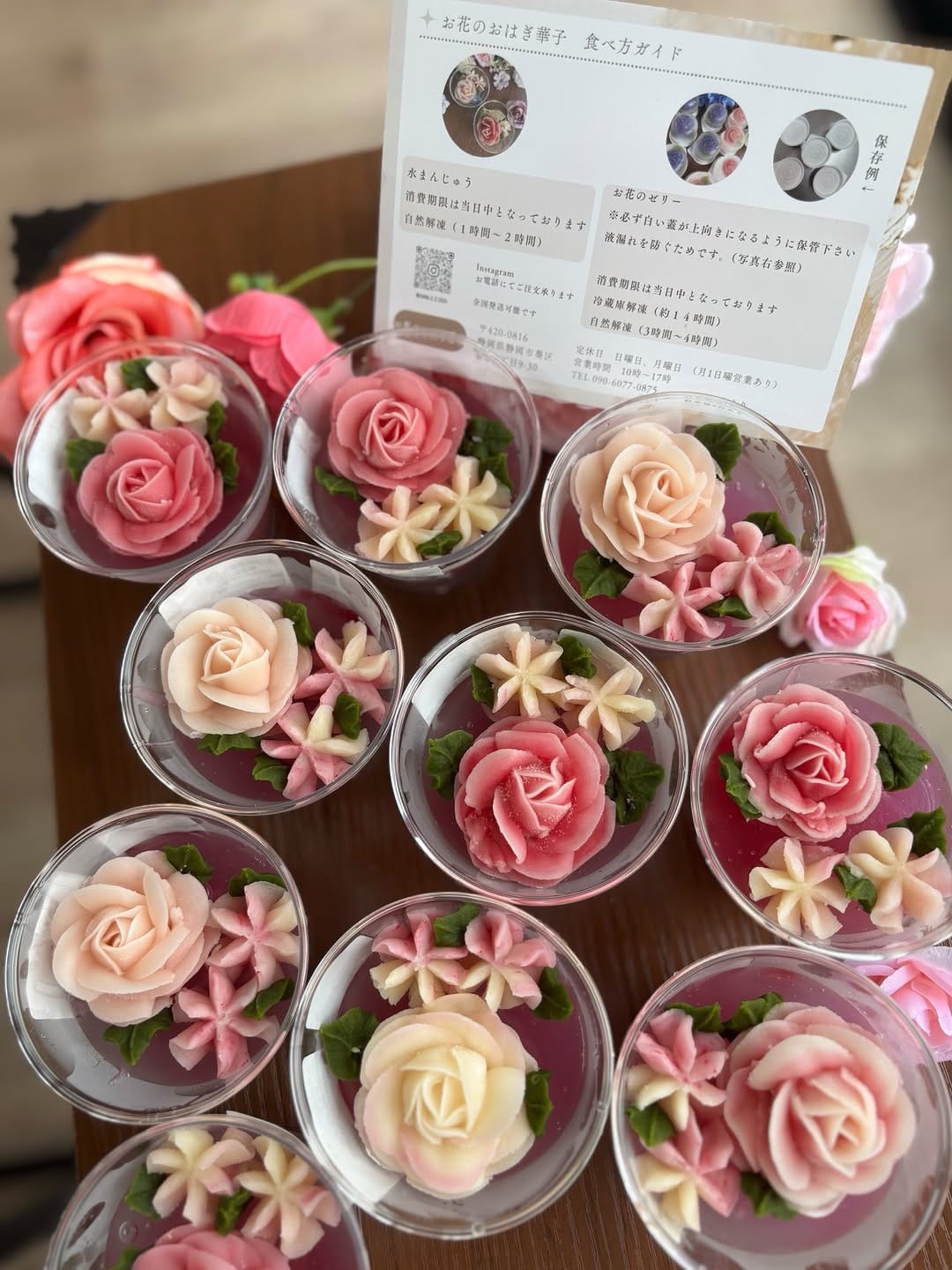 Post 3 by お花のおはぎ 華子 on Instagram (image)