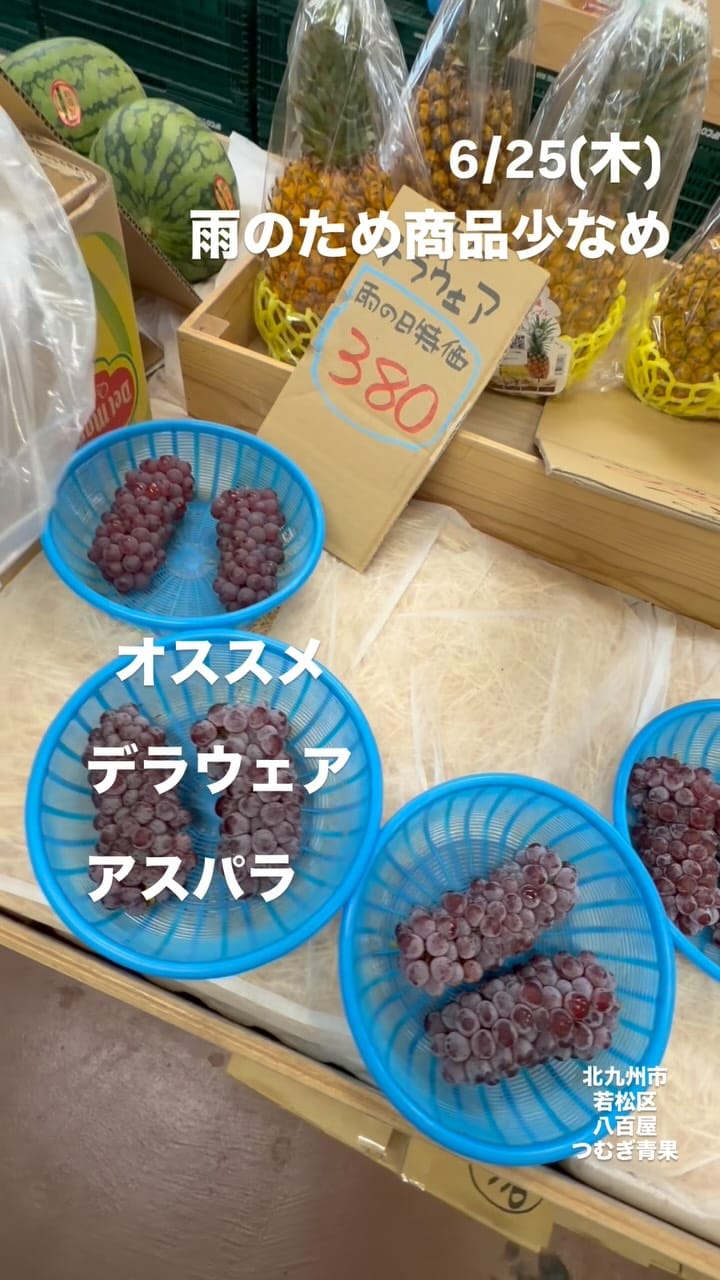Post 6 by つむぎ青果+りんご飴 on Instagram (video)