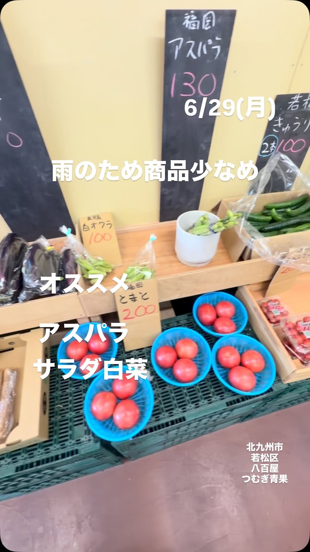 Post 3 by つむぎ青果+りんご飴 on Instagram (video)