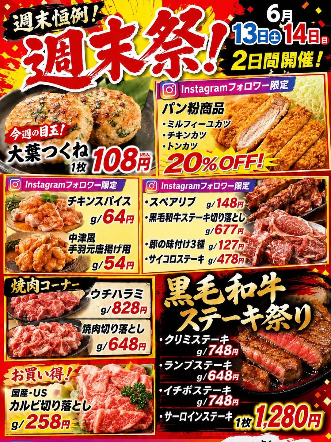 Post 6 by 株式会社エザキ　八幡直売所 on Instagram (image)
