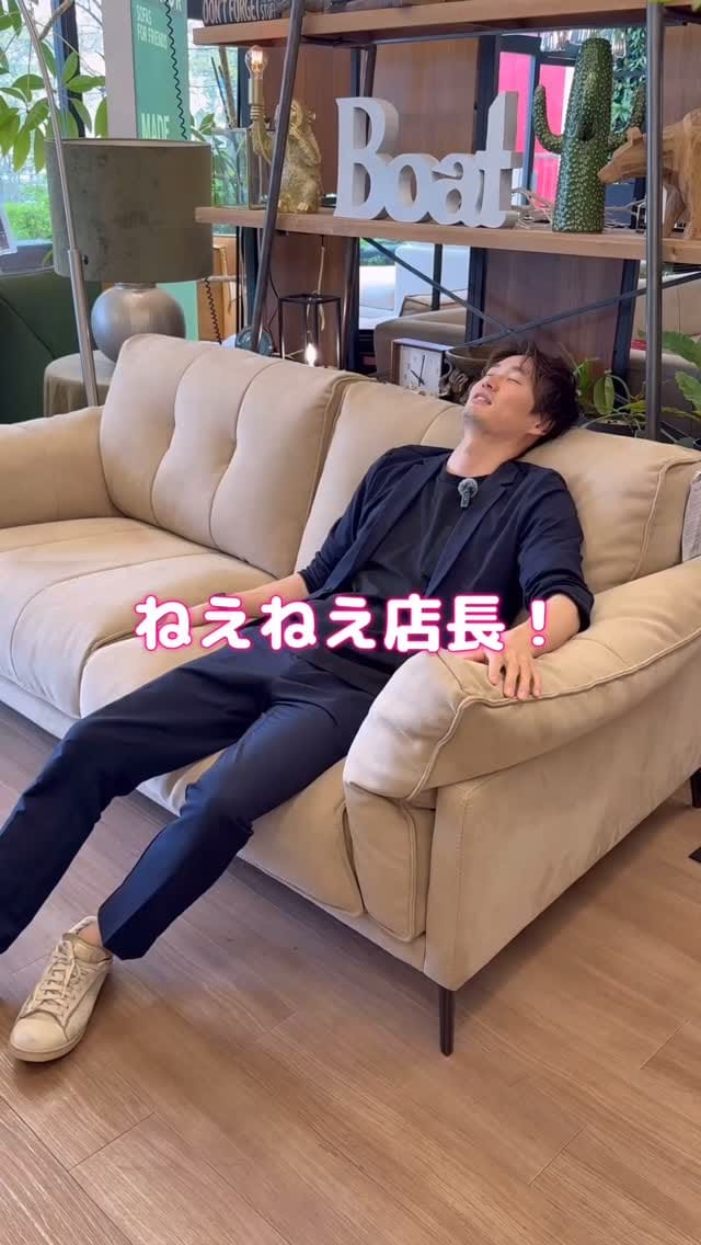 Post 5 by 浜松市  家具  インテリア グリーン マイサカ家具 on Instagram (video)
