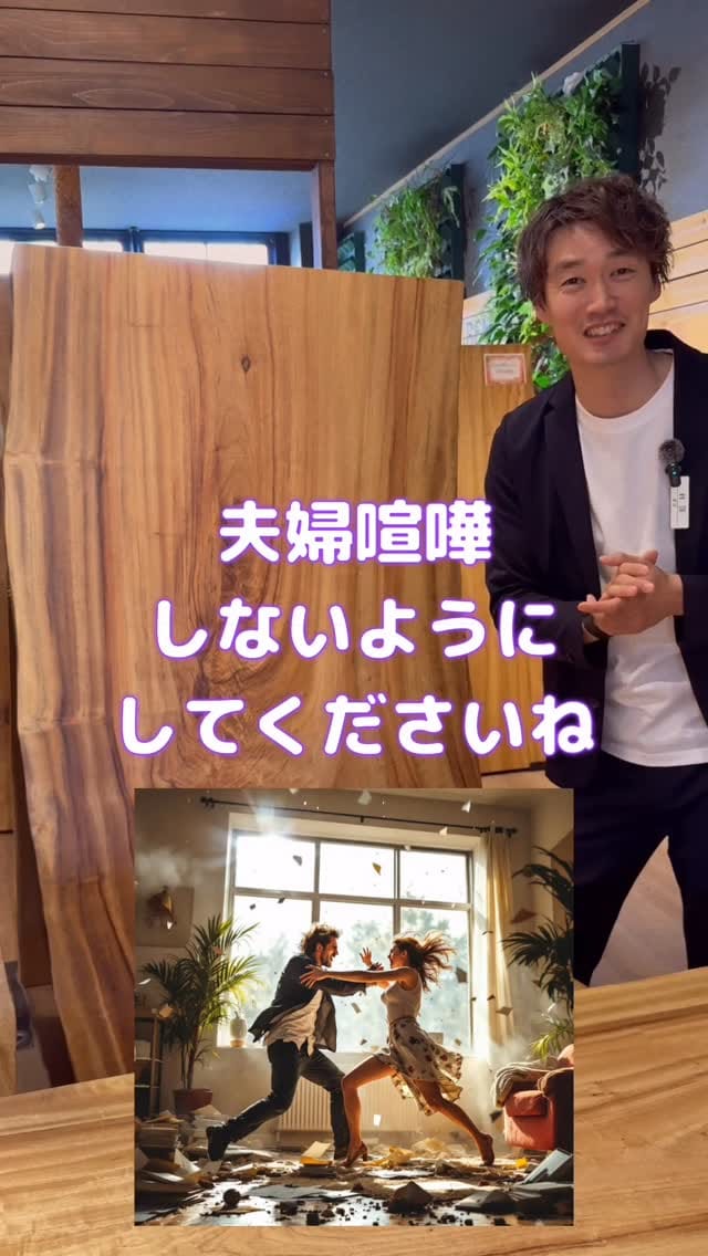 Post 7 by 浜松市  家具  インテリア グリーン マイサカ家具 on Instagram (video)