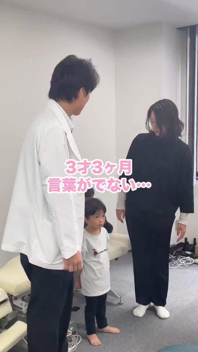 Post 9 by 《大阪・西田辺》整体院ボディーケア松本　👶🏼赤ちゃん頭のゆがみ•斜頭•絶壁・マタニティ•産後骨盤矯正専門 on Instagram (video)