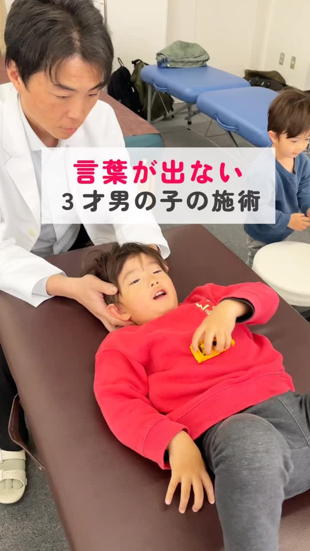 Post 7 by 《大阪・西田辺》整体院ボディーケア松本　👶🏼赤ちゃん頭のゆがみ•斜頭•絶壁・マタニティ•産後骨盤矯正専門 on Instagram (video)