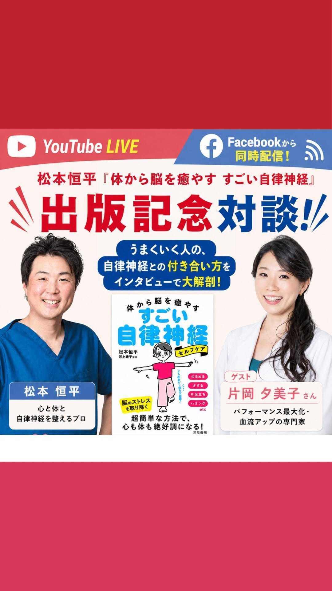 Post 6 by 《大阪・西田辺》整体院ボディーケア松本　👶🏼赤ちゃん頭のゆがみ•斜頭•絶壁・マタニティ•産後骨盤矯正専門 on Instagram (video)