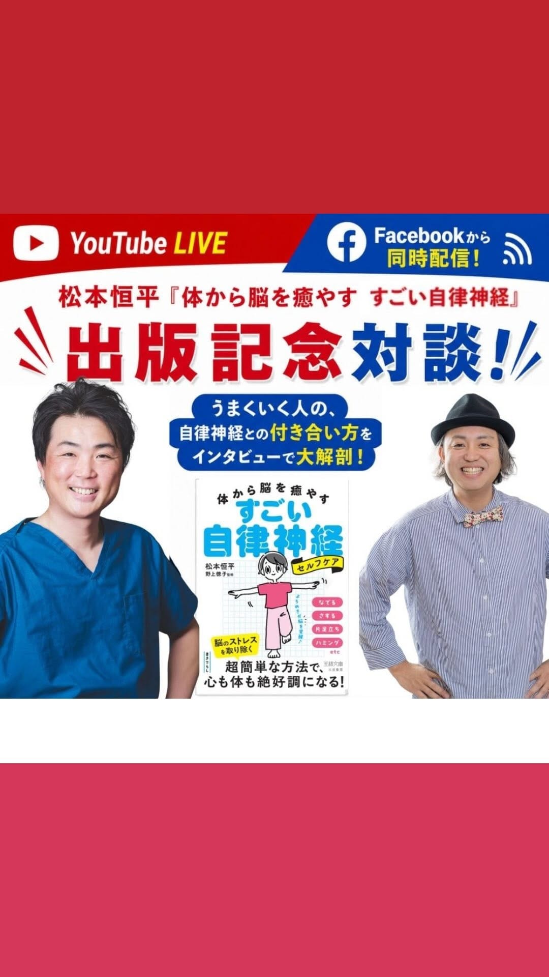 Post 3 by 《大阪・西田辺》整体院ボディーケア松本　👶🏼赤ちゃん頭のゆがみ•斜頭•絶壁・マタニティ•産後骨盤矯正専門 on Instagram (video)