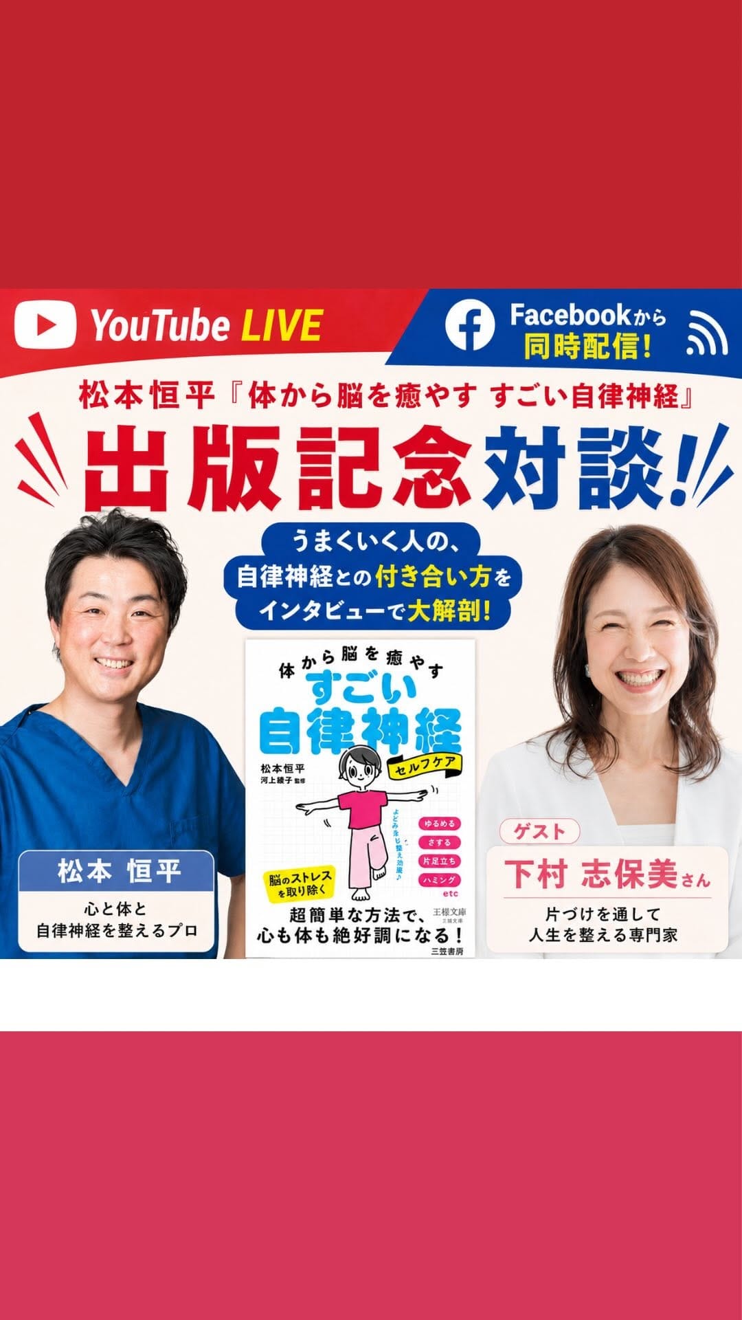 Post 4 by 《大阪・西田辺》整体院ボディーケア松本　👶🏼赤ちゃん頭のゆがみ•斜頭•絶壁・マタニティ•産後骨盤矯正専門 on Instagram (video)