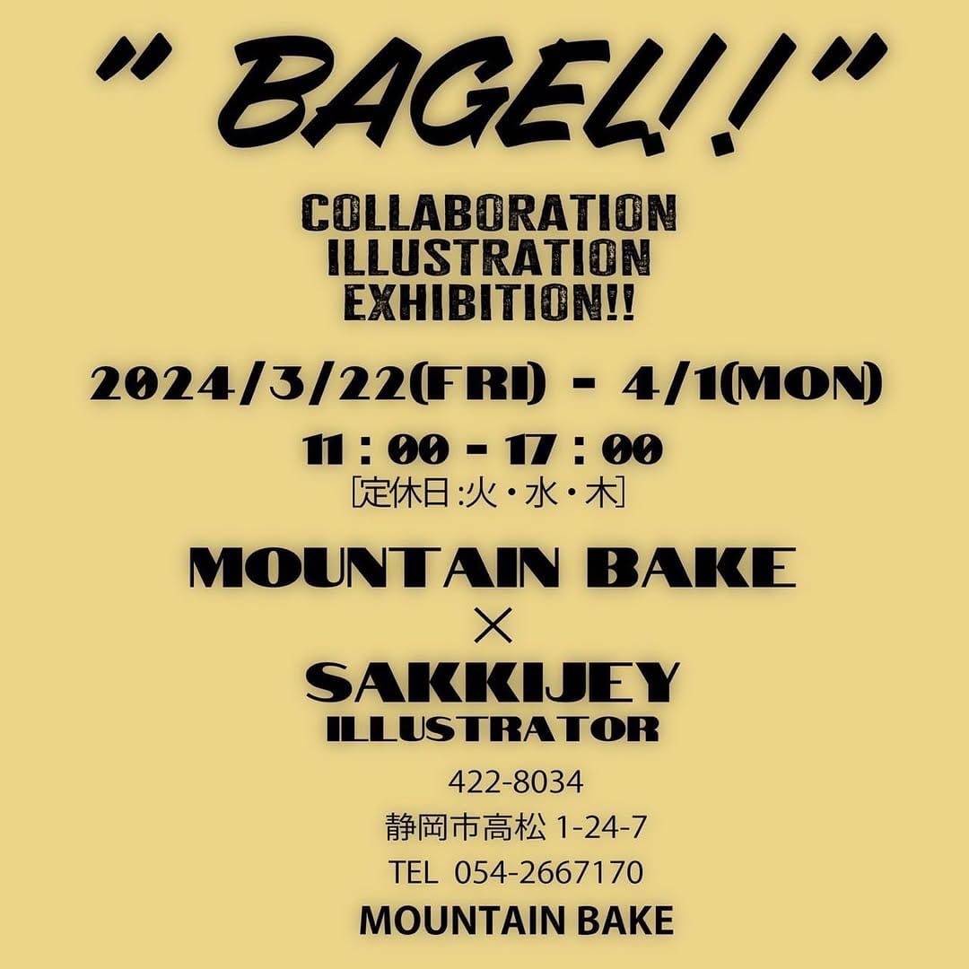 Post 3 by MOUNTAIN BAKE on Instagram (image)