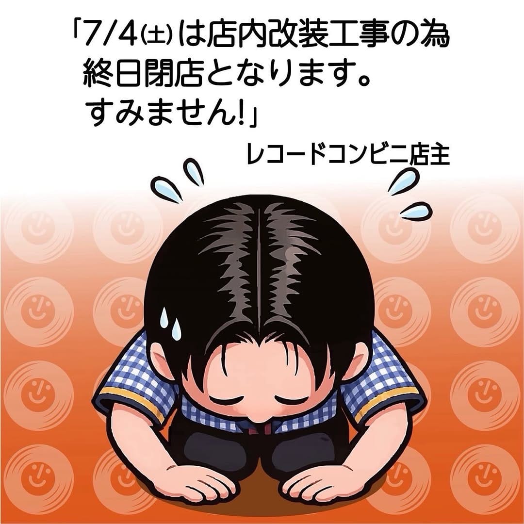 Post 5 by レコードコンビニ on Instagram (image)