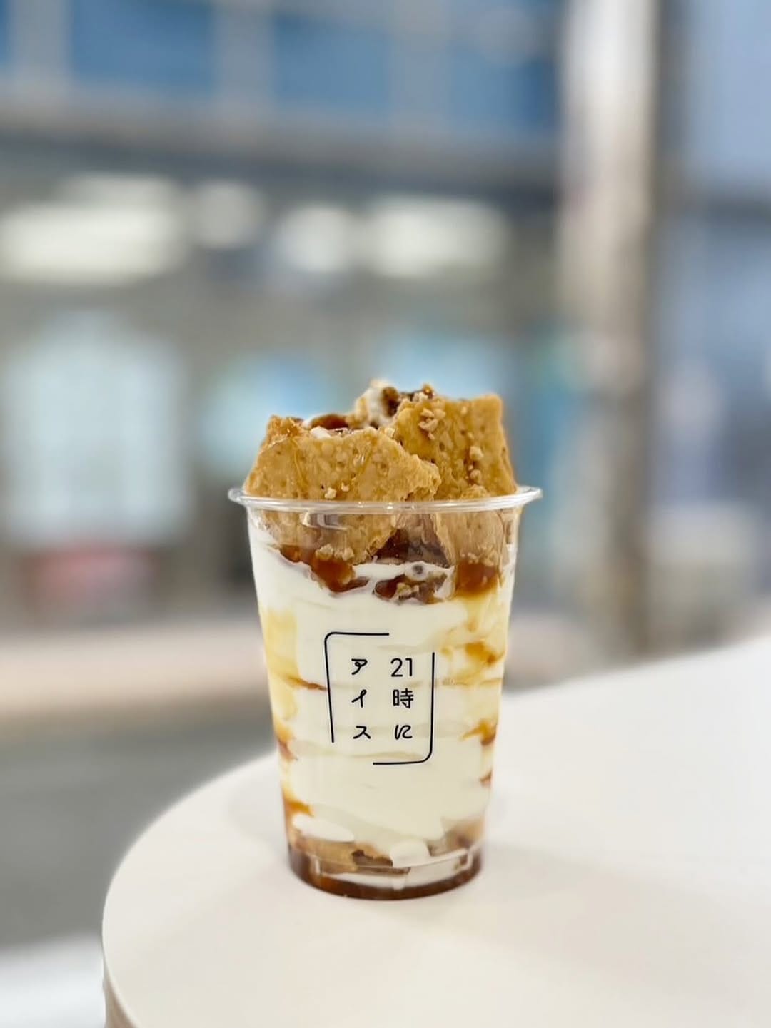 Post 5 by 21時にアイス 湘南藤沢店 on Instagram (image)