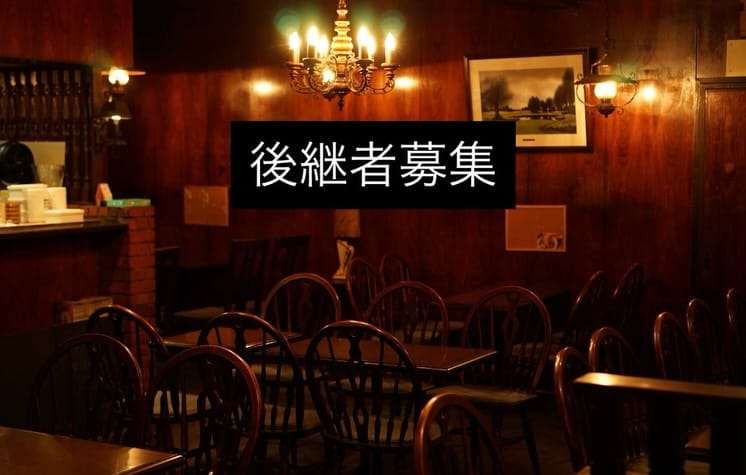 Post 6 by 喫茶 水鯨 on Instagram (carousel)