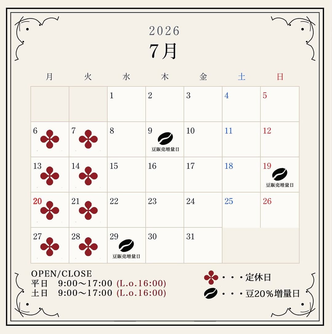 Post 2 by 喫茶 水鯨 on Instagram (image)