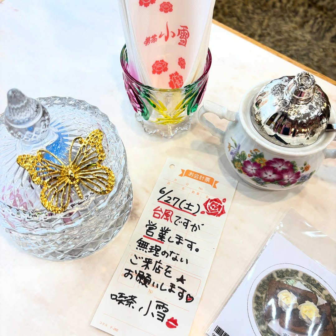 Post 6 by 喫茶小雪 on Instagram (image)