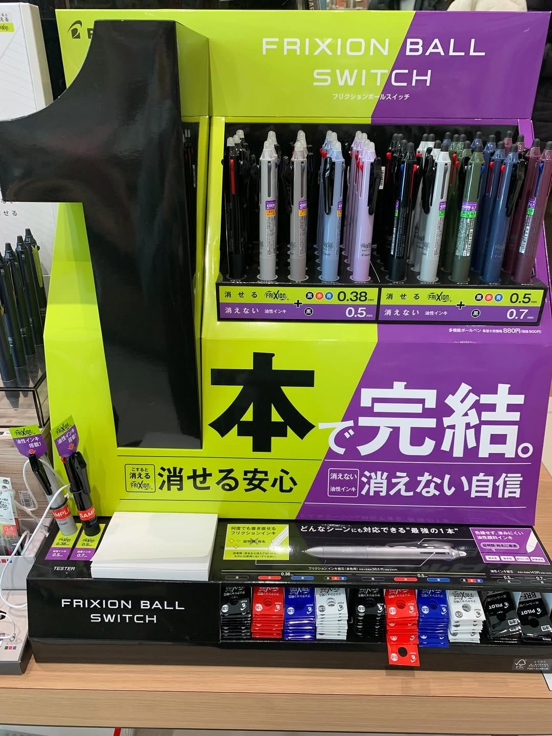 Post 9 by 文具生活　リトルノ高松本店 on Instagram (image)